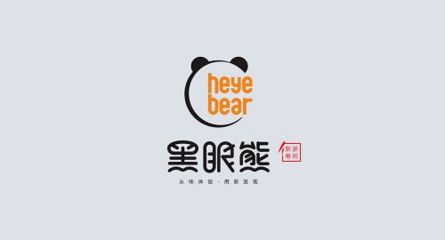 黑眼熊?壽司店設(shè)計