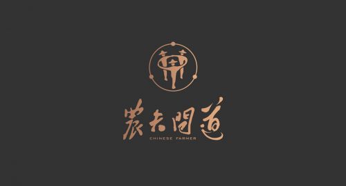 成都主題餐廳設(shè)計有哪些標(biāo)準(zhǔn)？