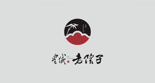 火鍋店設計公司案例分享-皇城老院子