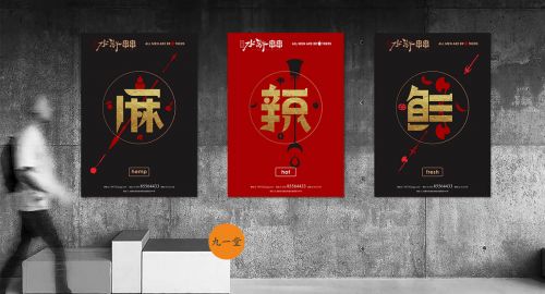 了解這些常識,玩轉餐飲策劃？