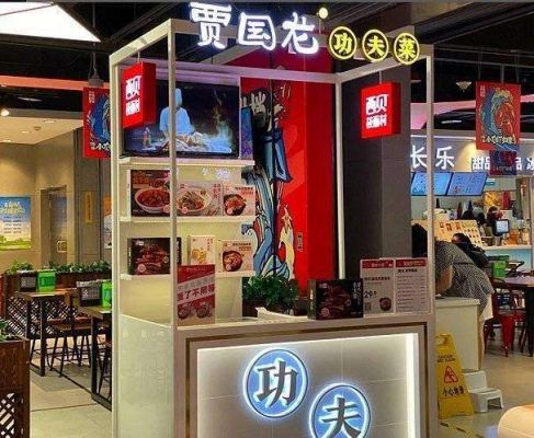 餐飲零售化,看“賈國(guó)龍功夫菜”如何出招!餐飲策劃