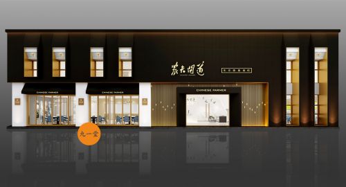 餐飲營(yíng)銷策劃:"新養(yǎng)生"來襲,餐飲人該如何破局？
