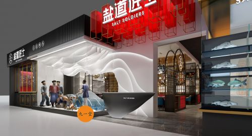 解析商業(yè)店面設計的核心理念