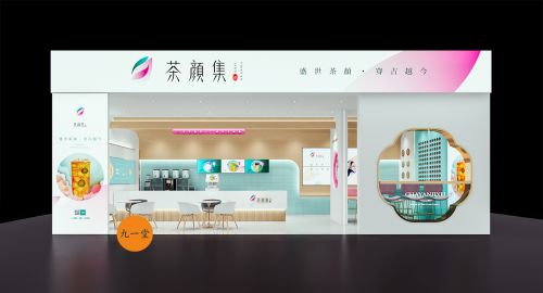 奶茶品牌的市場競爭分析與未來發(fā)展預(yù)測