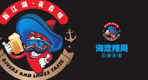 餐飲品牌設計如何開展，怎樣做出有創(chuàng)意的品牌？