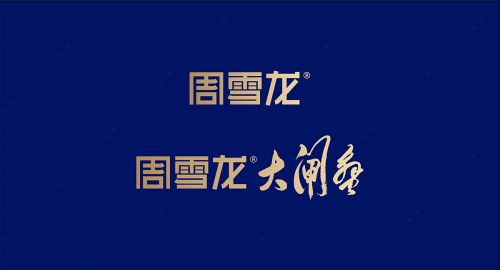 周雪龍·大閘蟹包裝設計