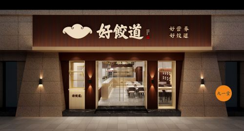 品牌升級(jí):門店升級(jí)應(yīng)該考慮哪些重要環(huán)節(jié)？